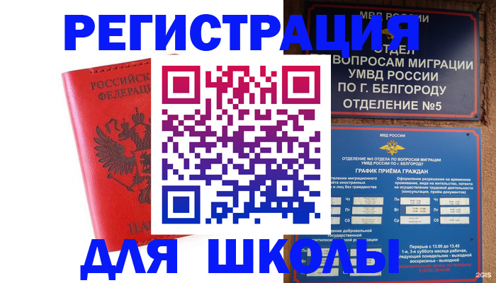 форма 3 в Десногорске